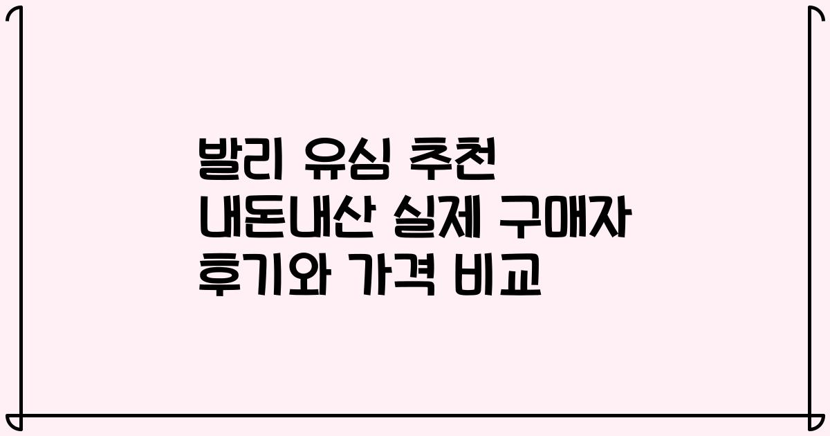 발리 유심 추천 내돈내산 실제 구매자 후기와 가격 비교