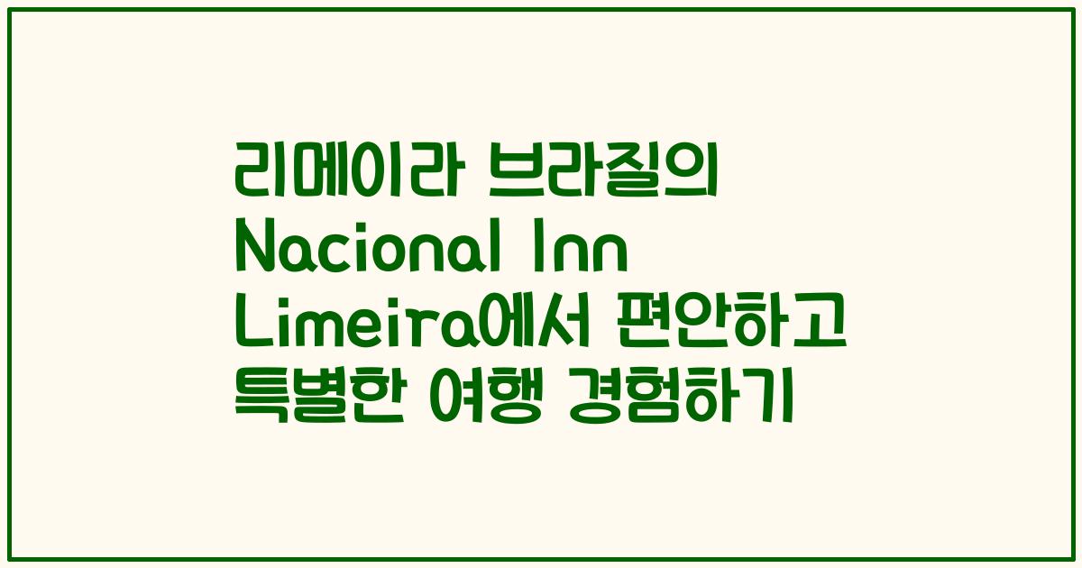 리메이라 브라질의 Nacional Inn Limeira에서 편안하고 특별한 여행 경험하기